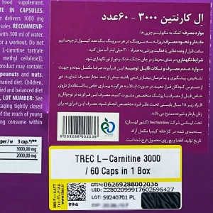 کپسول ال کارنیتین 3000 ترک نوتریشن - 60 عددی