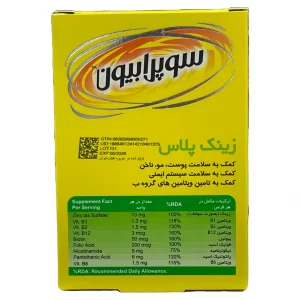 پروتئین وی ایزوله تی جی ای ماسل 2300 گرمی + قرص زینک پلاس سوپرابیون 60 عددی