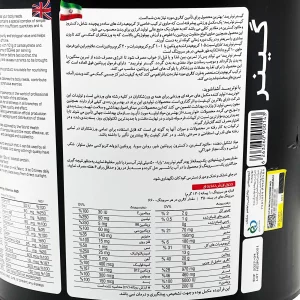 گینر نوتریمد - 4500 گرمی