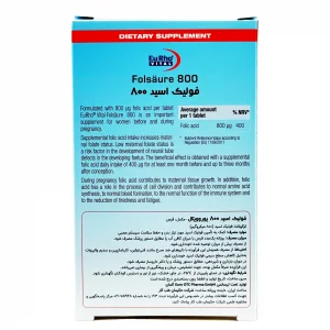 فولیک اسید  یوروویتال 800 میکرو گرم - 60 عددی