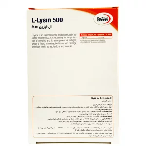 کپسول ال لیزین 500 یوروویتال - 30 عددی