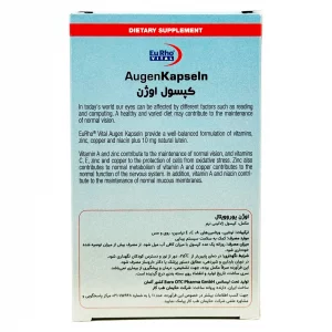 کپسول اوژن (ویتامین چشم) یوروویتال - 60 عددی