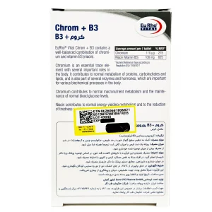 قرص کروم + B3 یوروویتال - 60 عددی