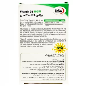 قرص جویدنی ویتامین D3 یوروویتال 400 میلی گرم - 60 عددی