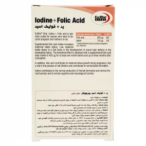 قرص ید + فولیک‌اسید یوروویتال - 60 عددی