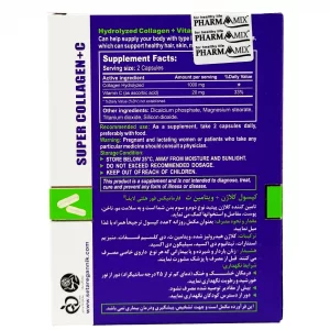 پروتئین وی تریم لایف  2270 گرم + کلاژن فارمامیکس
