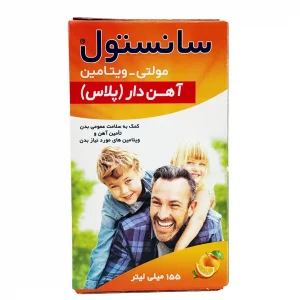 شربت مولتی سانستول آهن دار - 155 میلی لیتری
