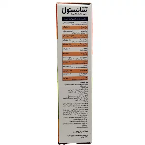 شربت مولتی سانستول آهن دار - 155 میلی لیتری