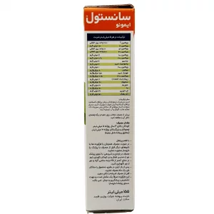 شربت سانستول ایمونو - 155 میلی لیتر
