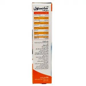 شربت مولتی سانستول بدون قند - 155 میلی لیتری