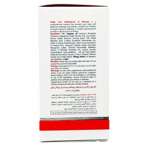 کپسول نرم مولتی ویتامین و مینرال ویتالی تون - 60 عددی