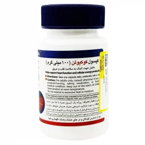 کو کیوتن 100 میلی گرم هلث برست - 30 عددی