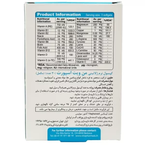 کپسول نرم من ویت اسپرت ویواتیون - 30 عددی