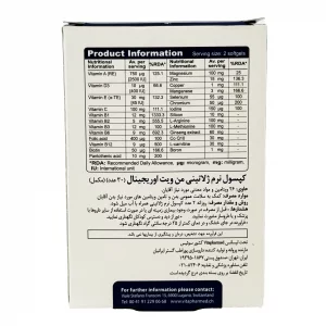 من ویت اوریجینال ویواتیون - 30 عددی