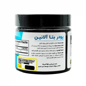 پودر بتاآلانین بی پی آی بدون طعم - 180 گرم