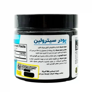 پودر سیترولین مالات بی پی آی بدون طعم - 180 گرم