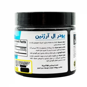 پودر ال آرژنین بی پی آی بدون طعم - 180 گرم