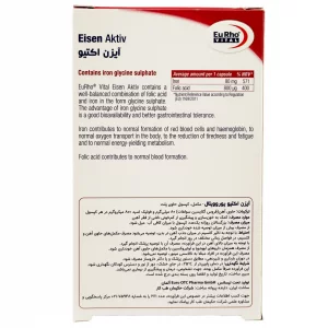 کپسول آهن آیزن اکتیو یوروویتال - 30 عددی