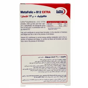 قرص متافولیک + ب12 اکسترا یوروویتال - 30 عددی