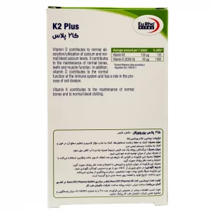 قرص کا2 پلاس یوروویتال - 30 عددی