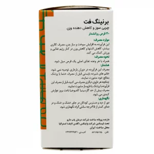 قرص برنینگ فت گلدن لایف - 30 عددی