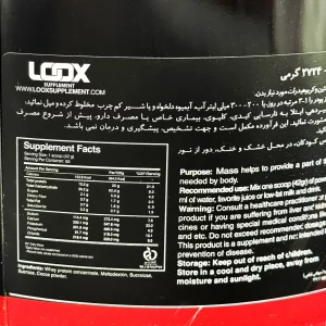 پودر مس لوکس - 2724 گرم