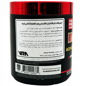 پودر پمپ ایمپکت ایگنایتر اکستریم آلمکس - 360 گرم