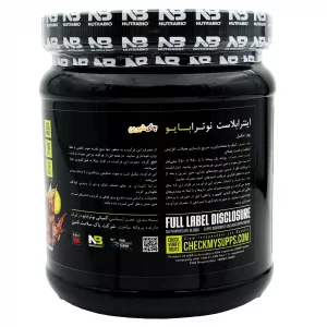 اینترابلاست نوترابایو - 717 گرم