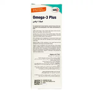 شربت امگا 3 پلاس یوروویتال - 200 میلی لیتری