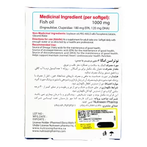 کپسول نرم نوتراسن امگا 3 نوتراسن - 30 عددی