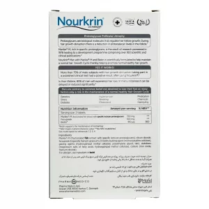 قرص نورکرین آقایان فارمامدیکو - 60 عددی