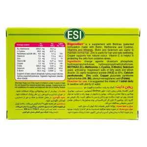قرص ریجن دایت اسی - 30 عدد