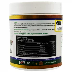 قرص بی سی ای ای + B6 فول استار - 300 عددی