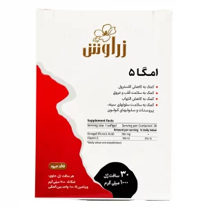 کپسول امگا 5 زراوش - 30 عددی