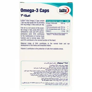 کپسول نرم امگا 3 یوروویتال - 30 عددی