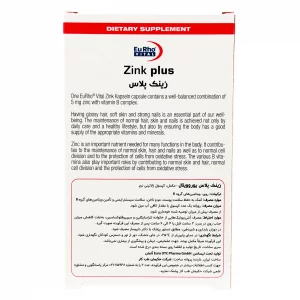 کپسول زینک پلاس 5 میلی گرم یوروویتال - 60 عددی