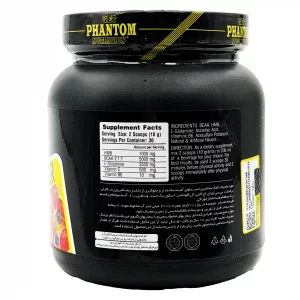 پودر بی سی ای ای فانتوم نوتریشن - 300 گرمی