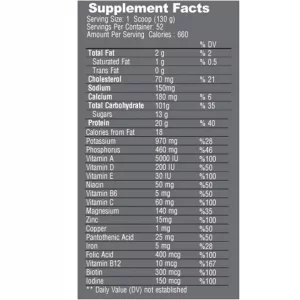 گینر بیگ مس مگنوم فارما - 6800 گرمی