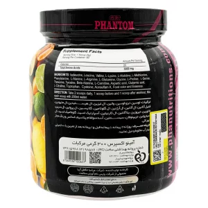 پودر آمینو اکسپرس فانتوم نوتریشن - 300 گرمی