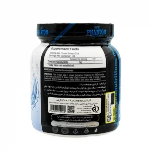 پودر کراتین منوهیدرات  فانتوم نوتریشن - 300 گرمی