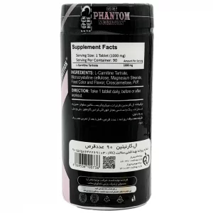 کپسول ال کارنیتین 1000 میلی گرم فانتوم نوتریشن - 90 عددی