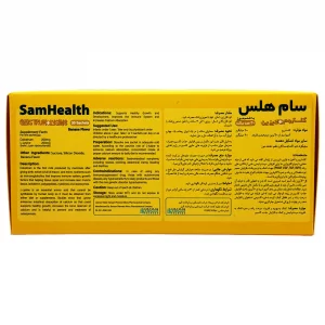 ساشه سام هلس برسام فارمد - 30 عددی