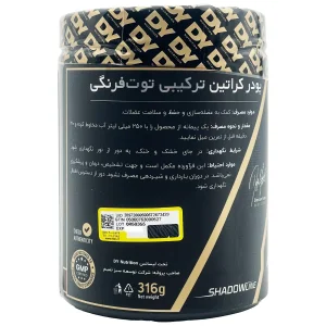 پودر کراتین ترکیبی دی وای نوتریشن - 316 گرم