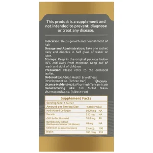 ساشه کلاژن گلد مخصوص مو آدریان - 20 عددی