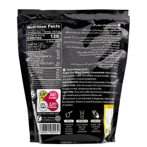 پودر پروتئین وی کاله - 650 گرم