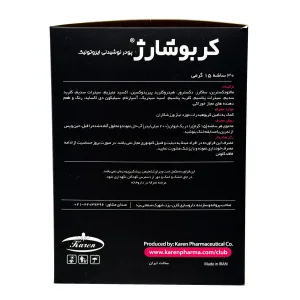 ساشه کربو شارژ کارن - 30 عددی