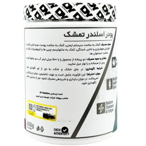 پودر اسلندر آنتی سلولیت + چربی سوز دی وای نوتریشن - 450 گرم