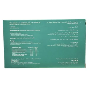 کپسول گرناهیر پریمیوم آدریان - 30 عددی