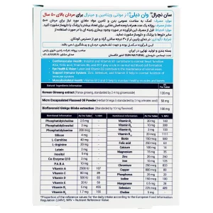 قرص وان دیلی مردان بالای 50 سال سان نچرال - 30 عددی