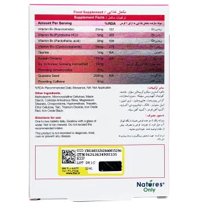 قرص دابل بول نیچرز اونلی - 30 عددی